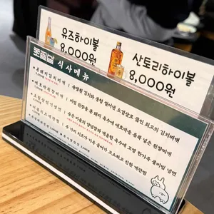 초필살돼지구이 리뷰 사진