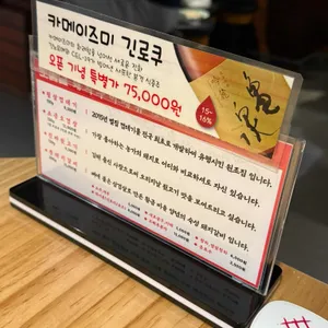 초필살돼지구이 리뷰 사진