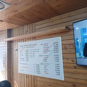 대두네 순대국 리뷰 사진