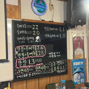 닭발아 놀자 리뷰 사진