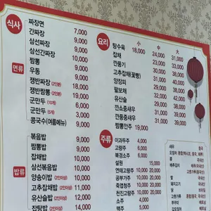 서향 리뷰 사진