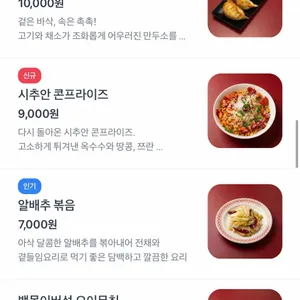 웍셔너리 리뷰 사진