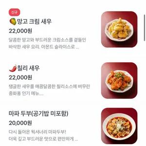 웍셔너리 리뷰 사진