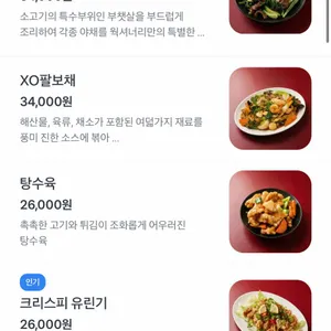 웍셔너리 리뷰 사진