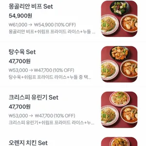 웍셔너리 리뷰 사진