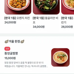 웍셔너리 리뷰 사진