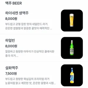 웍셔너리 리뷰 사진