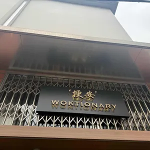 웍셔너리 리뷰 사진