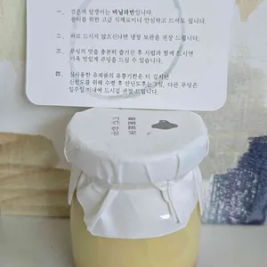 푸링 리뷰 사진