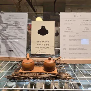 푸링 리뷰 사진