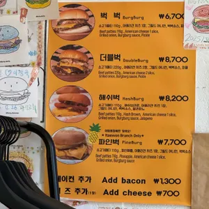 벅벅 리뷰 사진