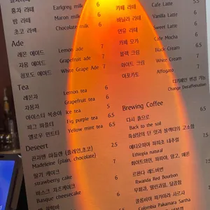 언올드첨 리뷰 사진