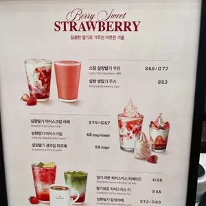 폴바셋 리뷰 사진