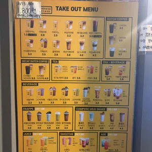 컴포즈커피 대표 사진