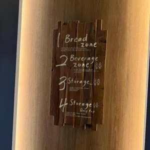 스탠다드브레드 리뷰 사진