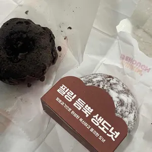 던킨 T2 대표 사진