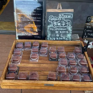 완부제빵소 리뷰 사진