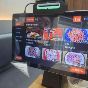 최네집 리뷰 사진