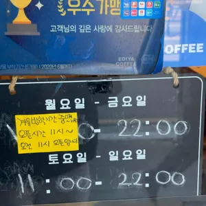이디야커피 리뷰 사진