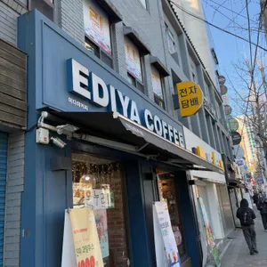이디야커피 대표 사진