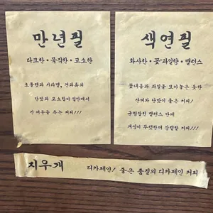 재건사커피 리뷰 사진