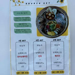 누에종 리뷰 사진