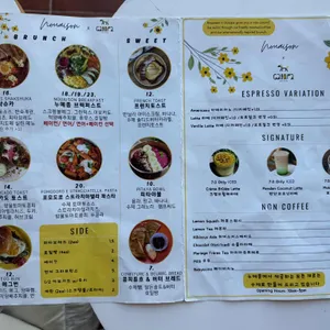 누에종 리뷰 사진