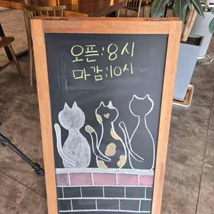 정진원의커피볶는집 리뷰 사진