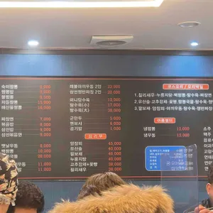 숙이짬뽕 리뷰 사진