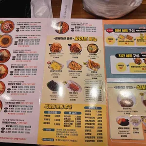 청년다방 리뷰 사진