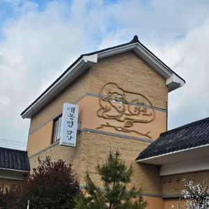 대통령밥상 리뷰 사진