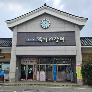 대통령밥상 리뷰 사진