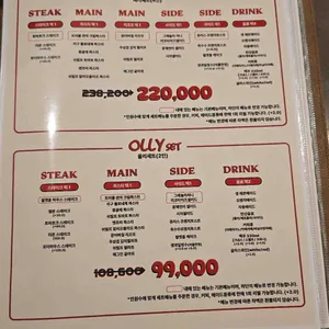 필앳홈 리뷰 사진