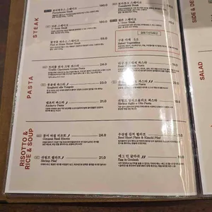 필앳홈 리뷰 사진