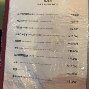 만다복 리뷰 사진