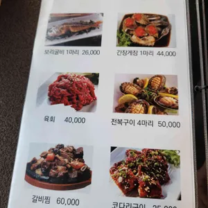 산뜨락 리뷰 사진