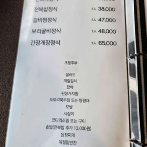 산뜨락 리뷰 사진