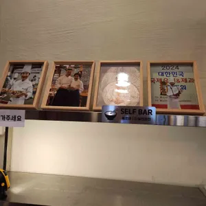 산뜨락 리뷰 사진