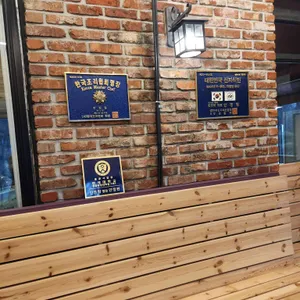 산뜨락 리뷰 사진