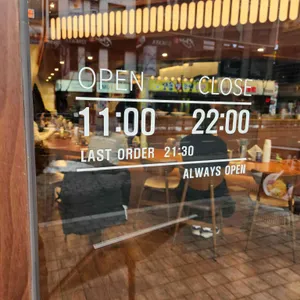 멘츠루 리뷰 사진