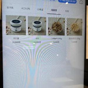 레이지 요거트 리뷰 사진