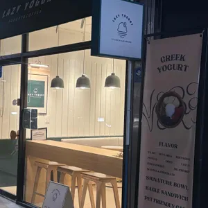 레이지 요거트 리뷰 사진