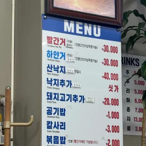 빨간거짱구네 리뷰 사진