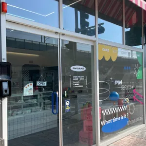 피엠케이크 리뷰 사진