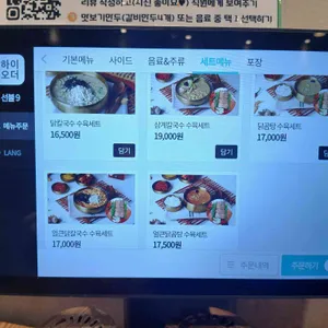 현풍닭칼국수 리뷰 사진