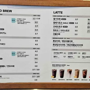 메가MGC커피 리뷰 사진