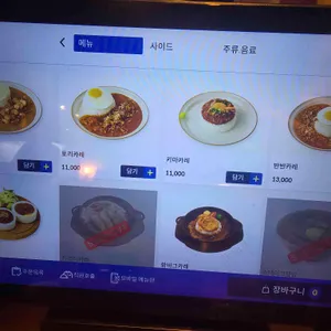 소코아 리뷰 사진