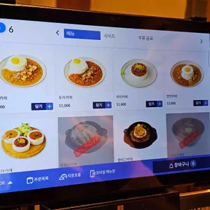 소코아 리뷰 사진