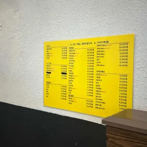 옥이네먹거리 리뷰 사진