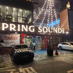 스프링 사운즈 리뷰 사진